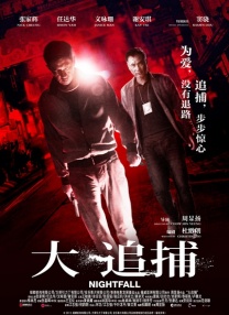 久久中文字幕制服丝袜美腿
